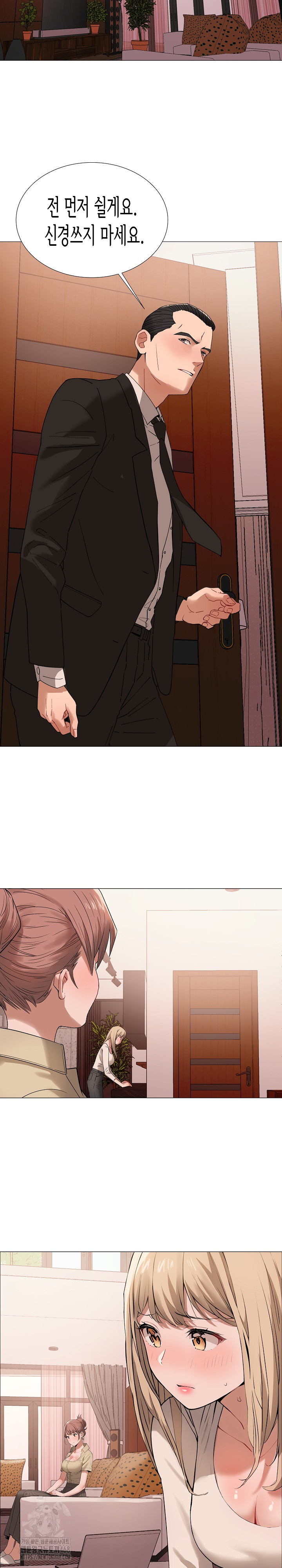 Kindness of Evil Raw Chapter 35 - Page 15