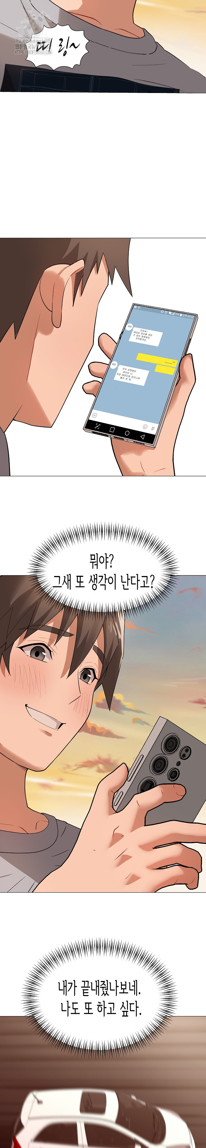 Kindness of Evil Raw Chapter 35 - Page 21