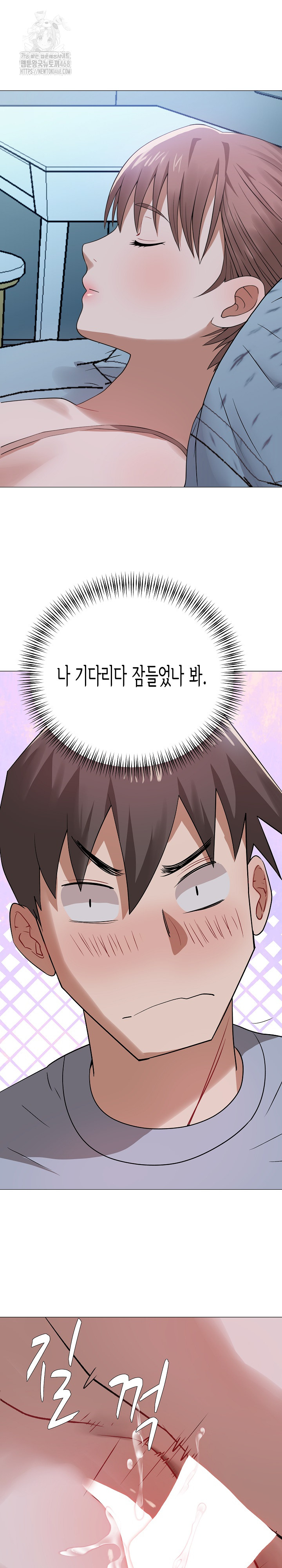 Kindness of Evil Raw Chapter 35 - Page 25