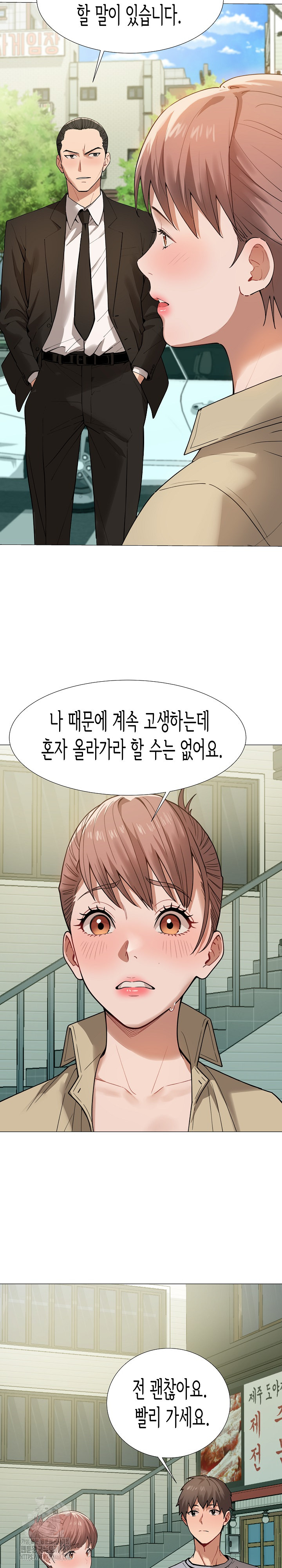 Kindness of Evil Raw Chapter 35 - Page 5