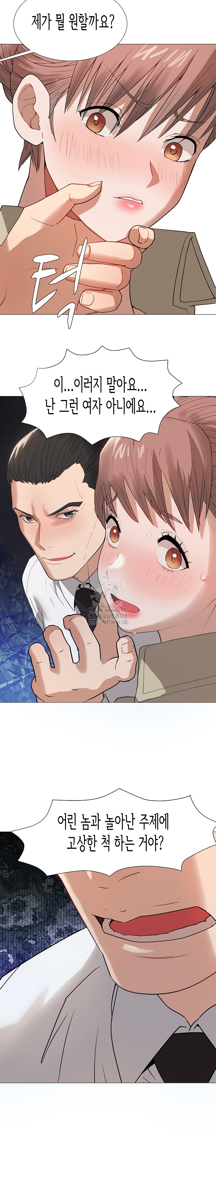 Kindness of Evil Raw Chapter 36 - Page 18