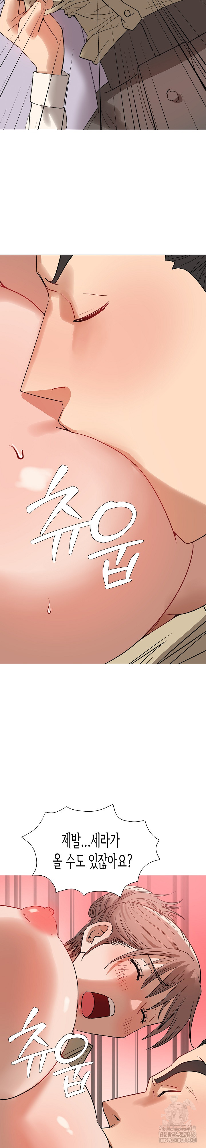 Kindness of Evil Raw Chapter 36 - Page 22