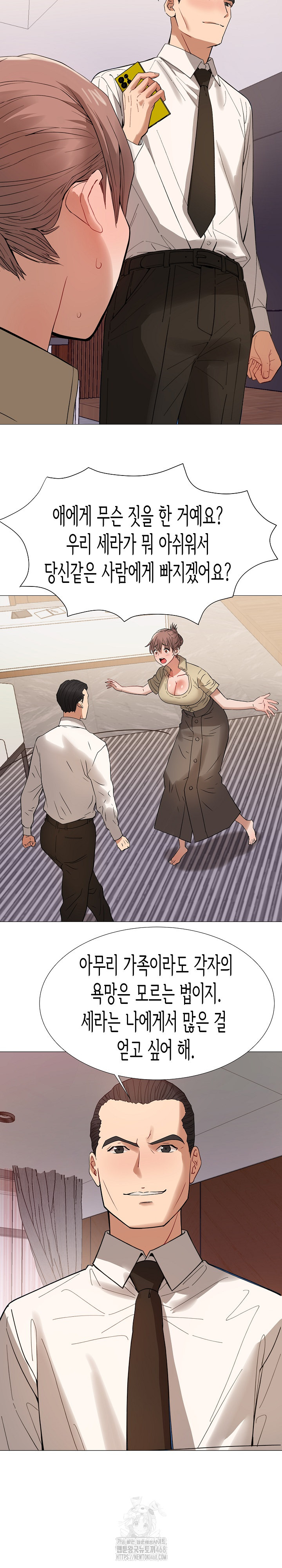 Kindness of Evil Raw Chapter 36 - Page 26