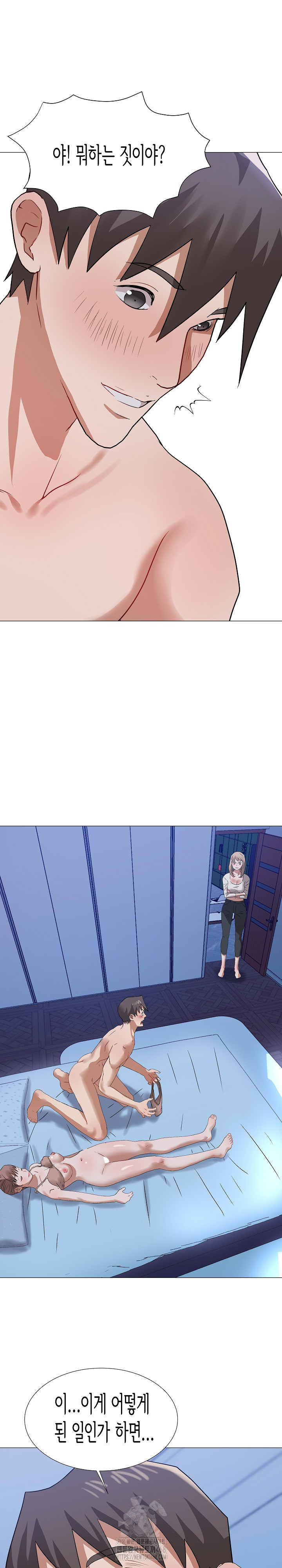 Kindness of Evil Raw Chapter 36 - Page 4