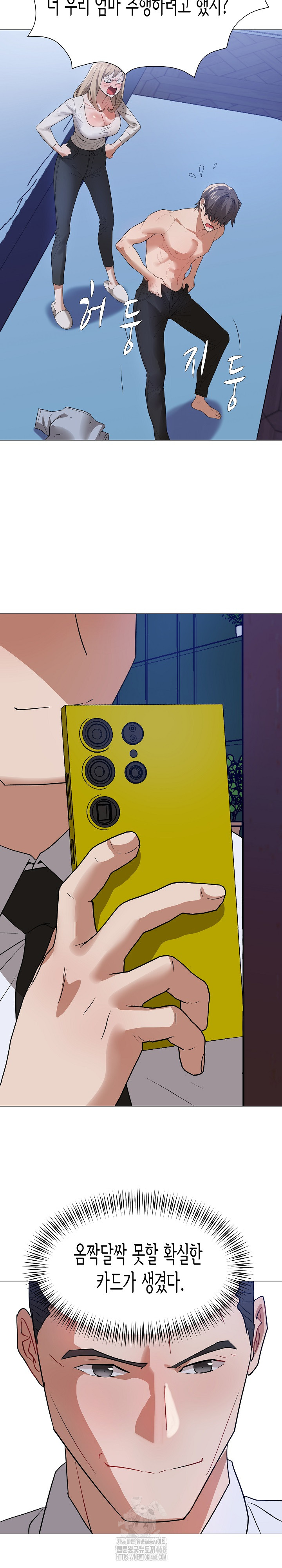 Kindness of Evil Raw Chapter 36 - Page 6