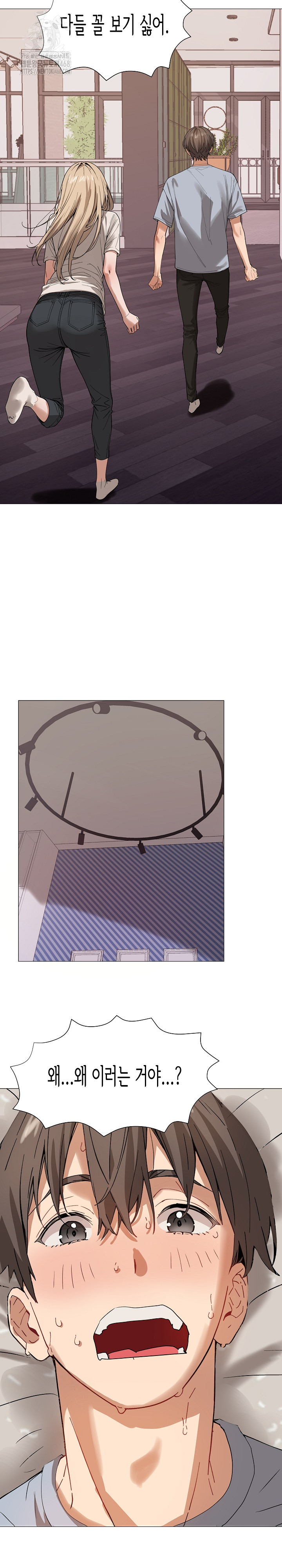 Kindness of Evil Raw Chapter 37 - Page 16