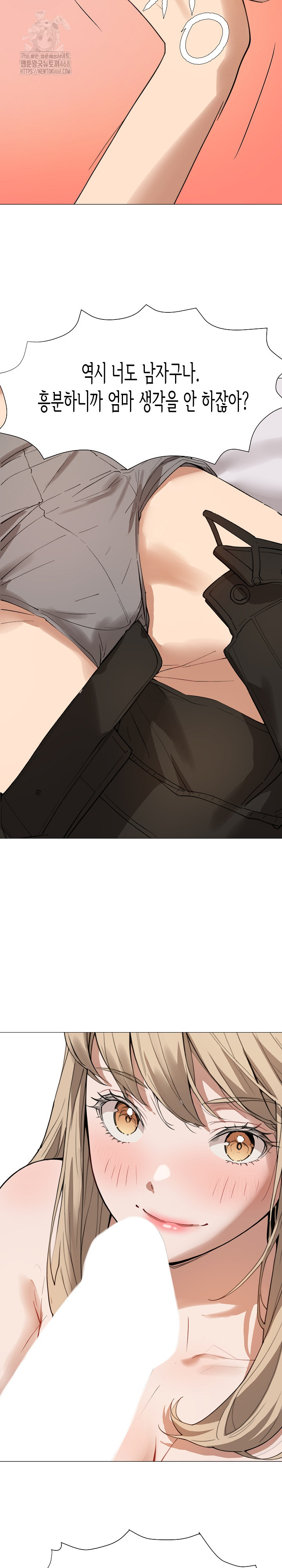 Kindness of Evil Raw Chapter 37 - Page 20