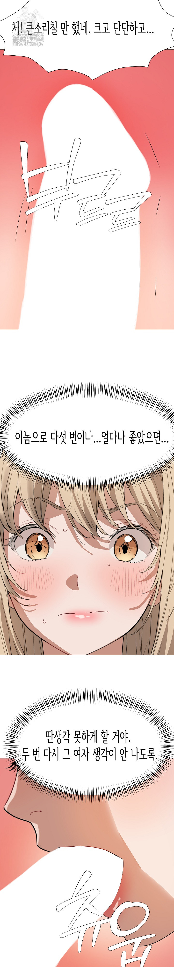 Kindness of Evil Raw Chapter 37 - Page 21