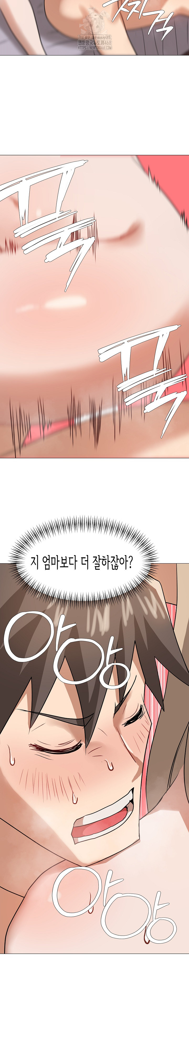 Kindness of Evil Raw Chapter 37 - Page 26