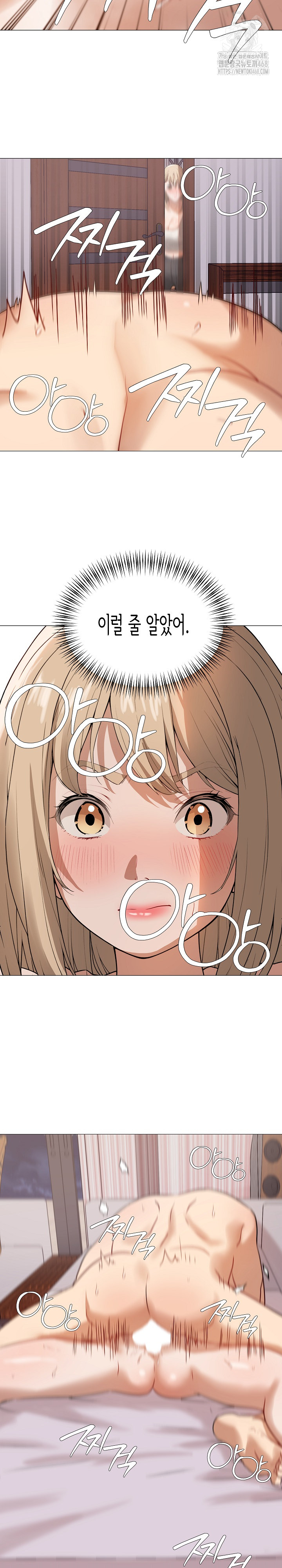 Kindness of Evil Raw Chapter 37 - Page 8