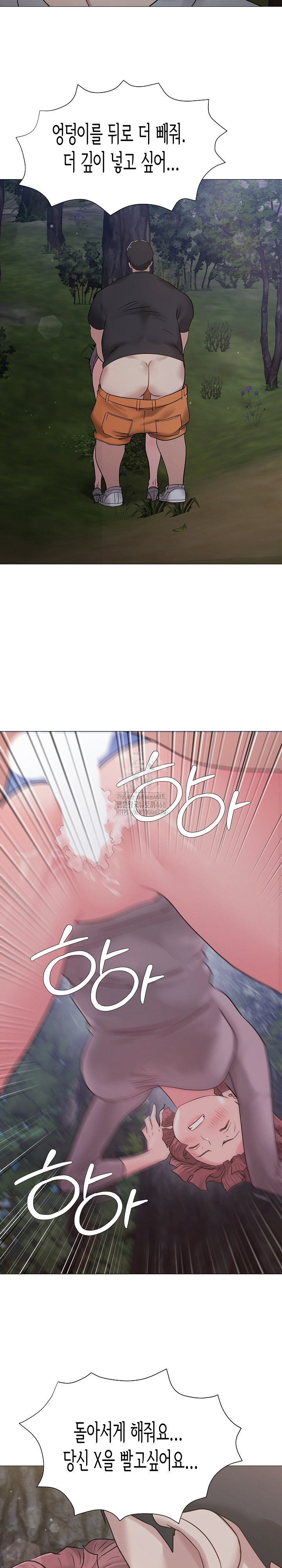 Kindness of Evil Raw Chapter 38 - Page 11