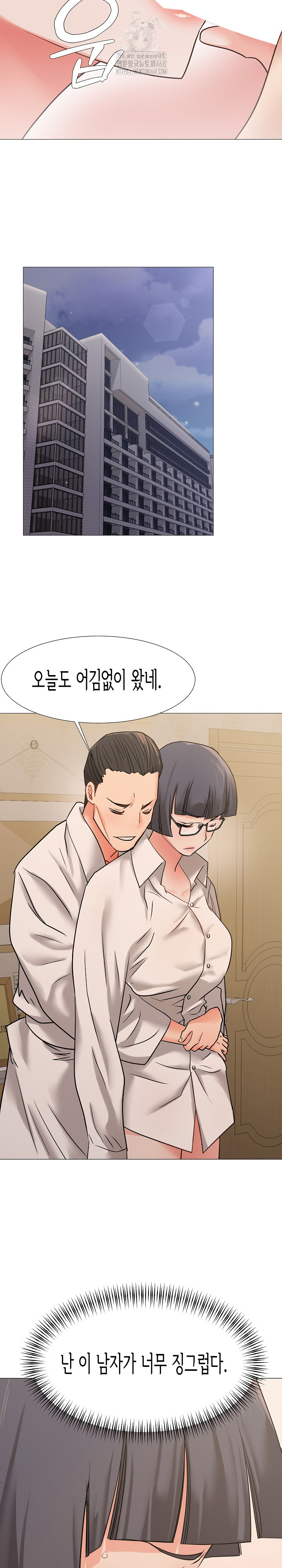 Kindness of Evil Raw Chapter 38 - Page 14