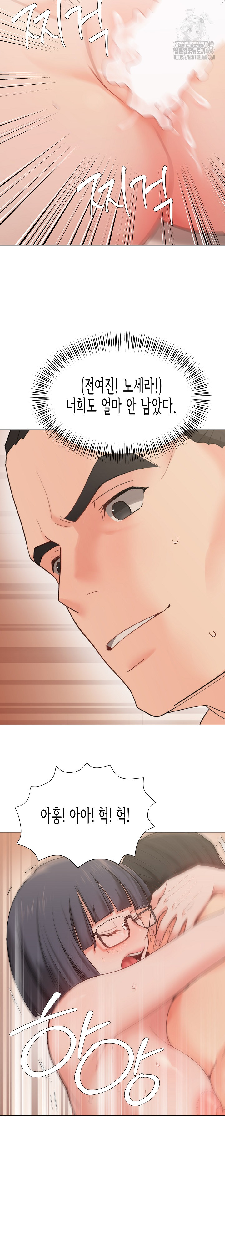 Kindness of Evil Raw Chapter 38 - Page 16