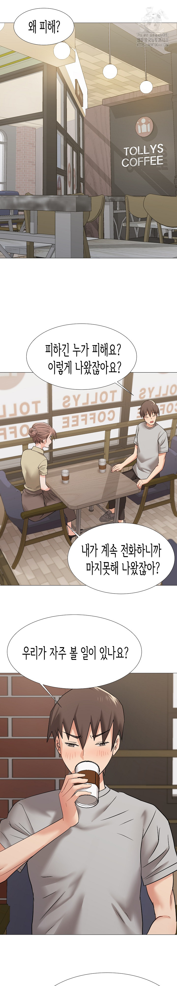 Kindness of Evil Raw Chapter 38 - Page 17