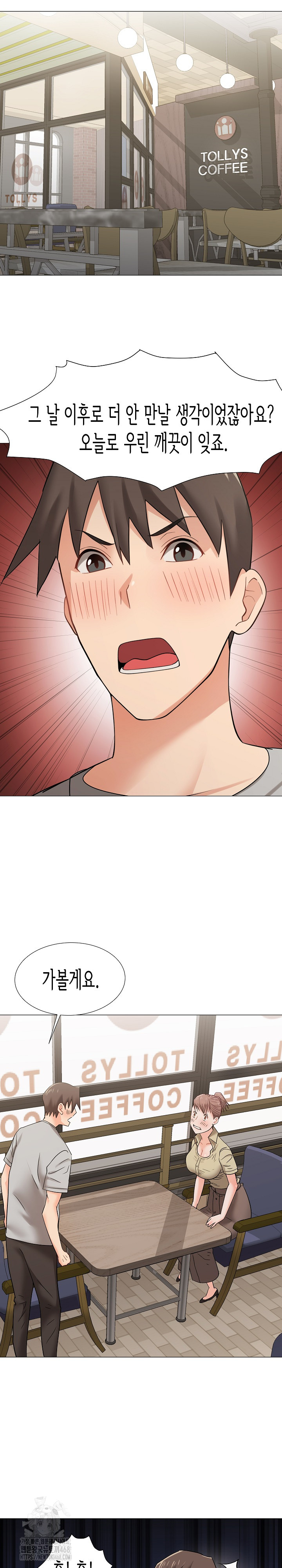 Kindness of Evil Raw Chapter 38 - Page 21