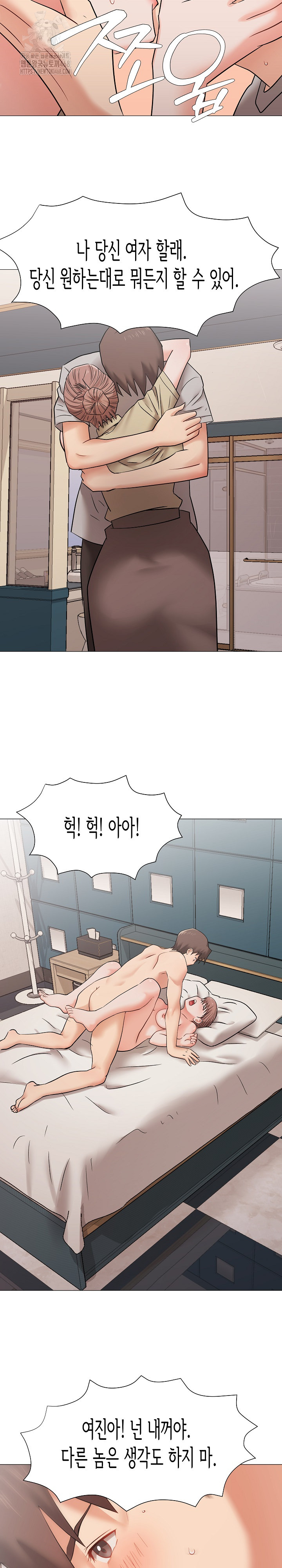 Kindness of Evil Raw Chapter 38 - Page 25