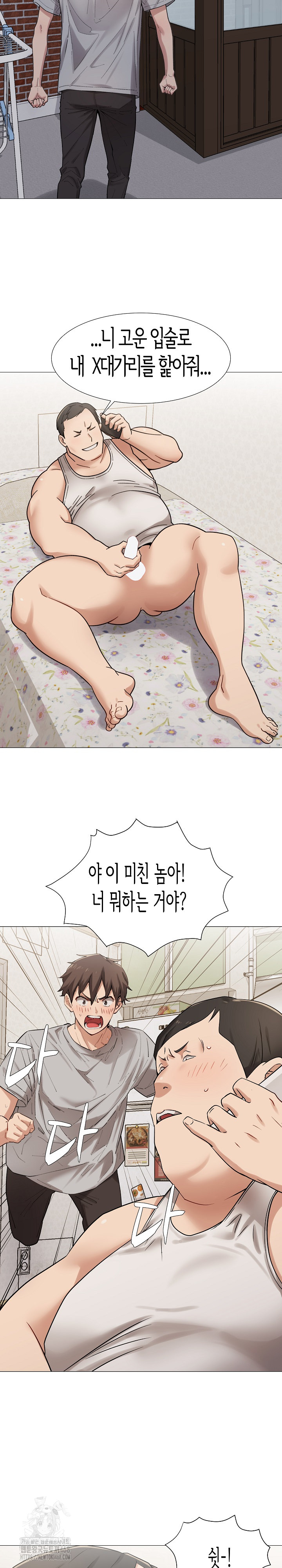 Kindness of Evil Raw Chapter 38 - Page 4