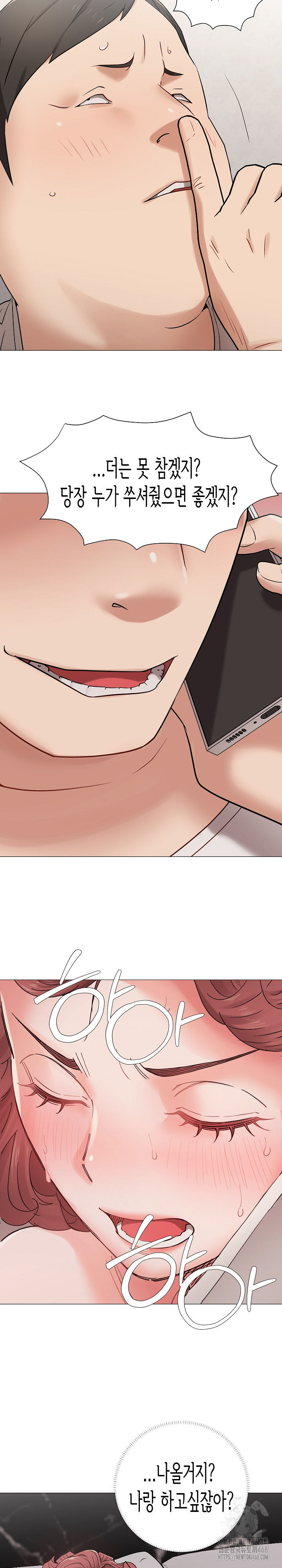 Kindness of Evil Raw Chapter 38 - Page 5