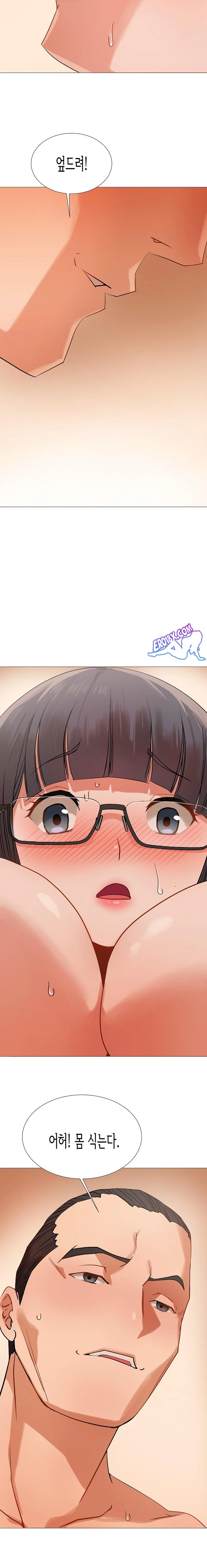 Kindness of Evil Raw Chapter 6 - Page 15