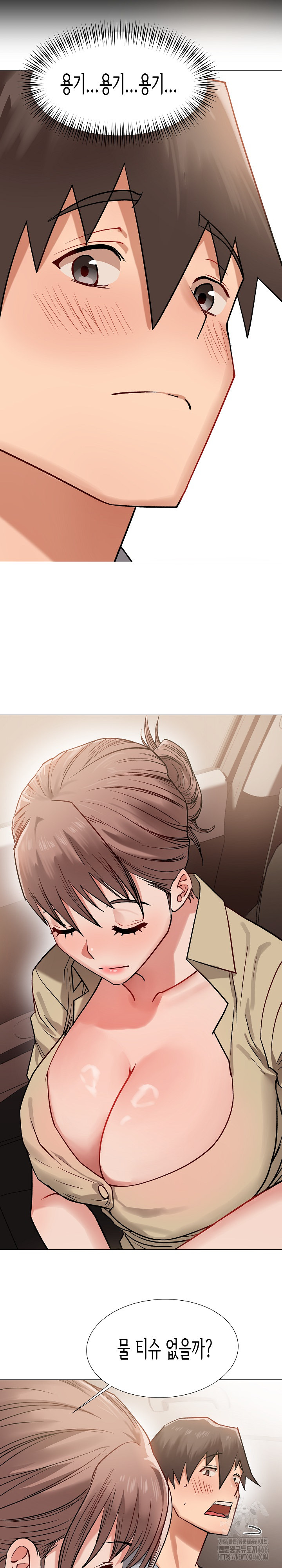 Kindness of Evil Raw Chapter 9 - Page 25