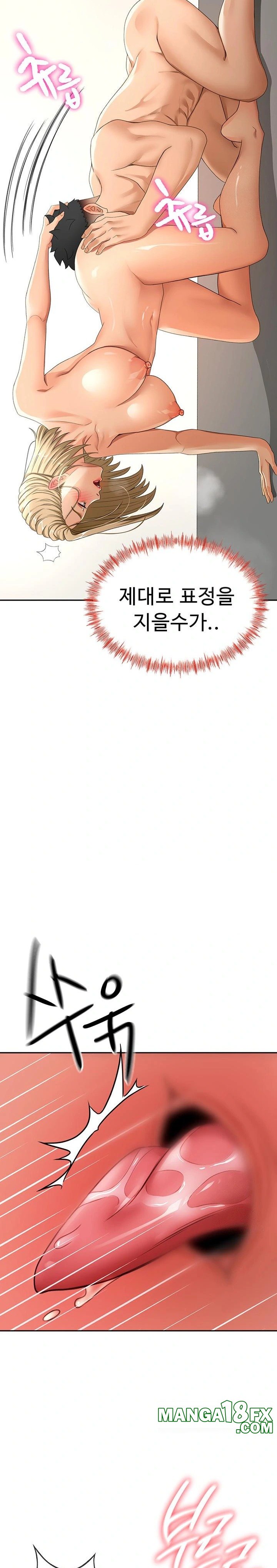 Rooftop Sex King Raw Chapter 13 - Page 12