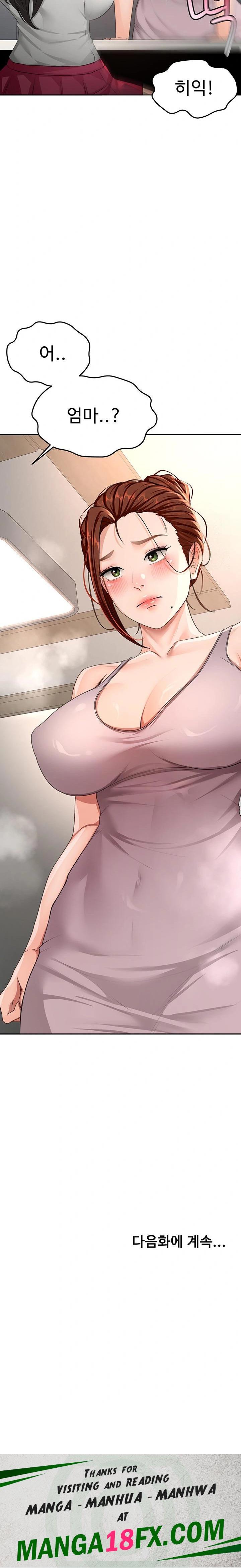 Rooftop Sex King Raw Chapter 15 - Page 32