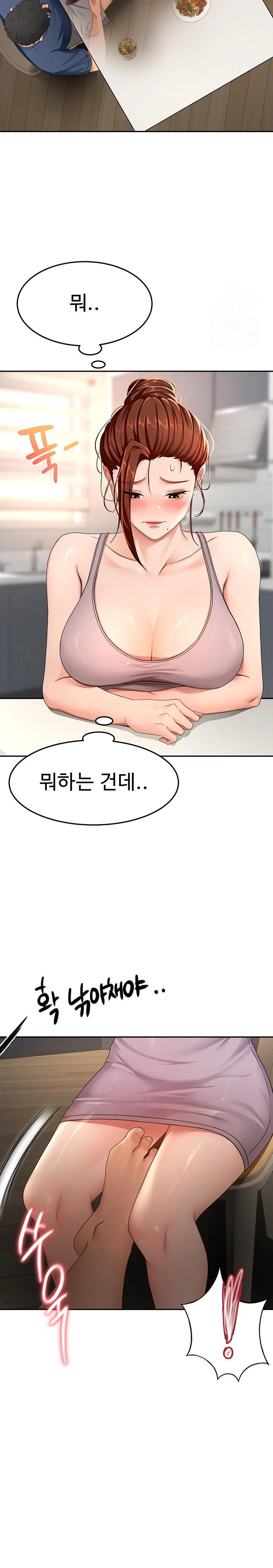 Rooftop Sex King Raw Chapter 15 - Page 9