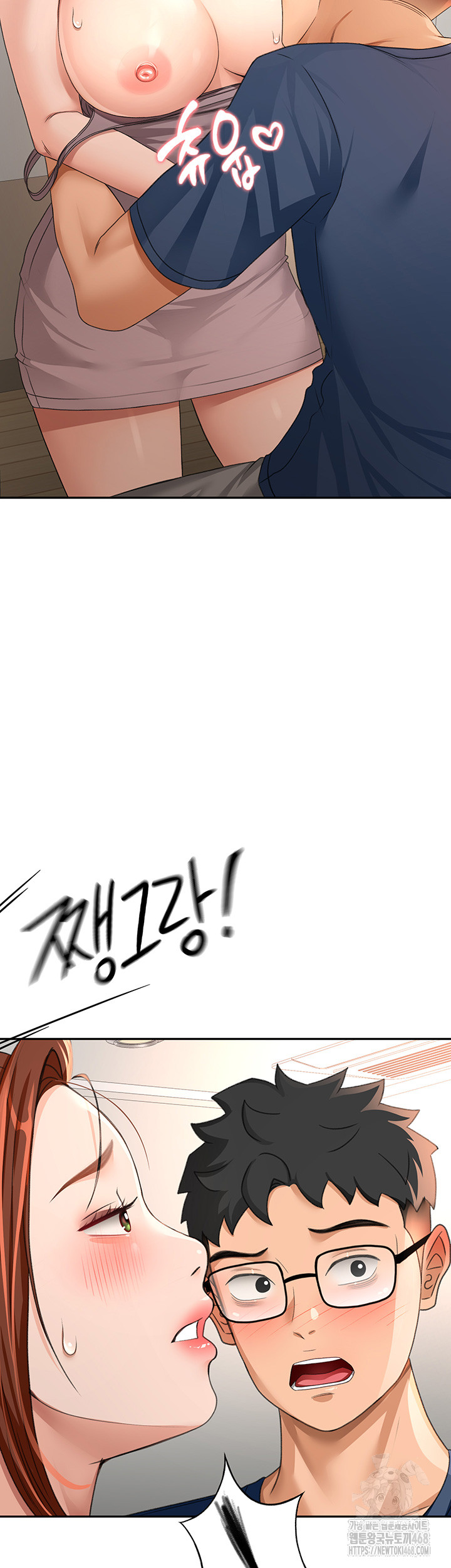 Rooftop Sex King Raw Chapter 16 - Page 24