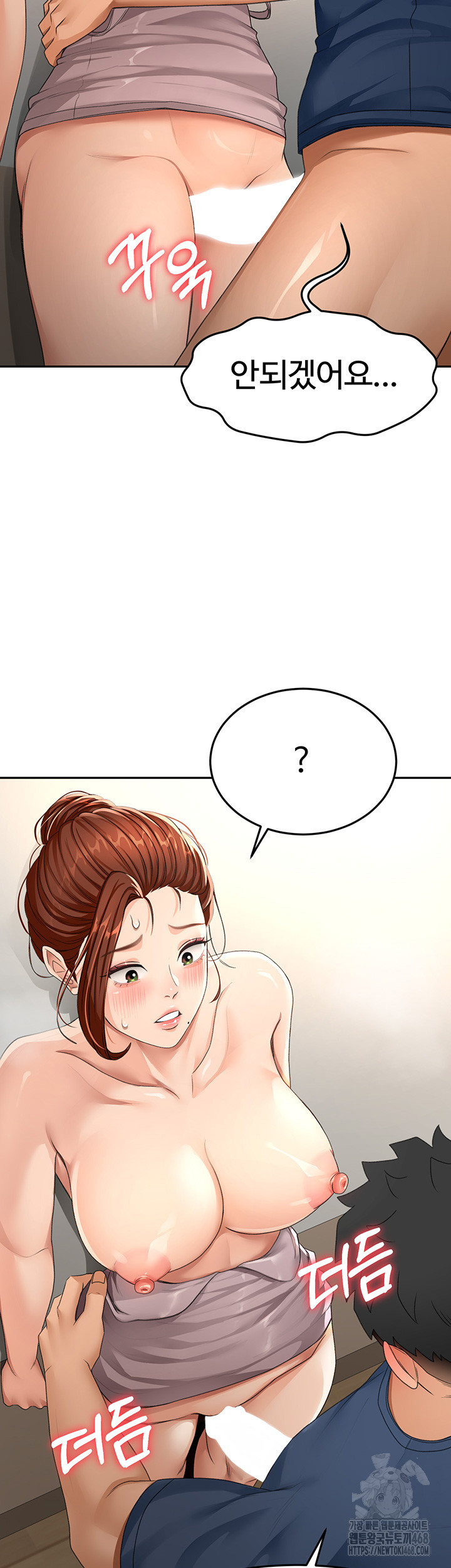 Rooftop Sex King Raw Chapter 16 - Page 42