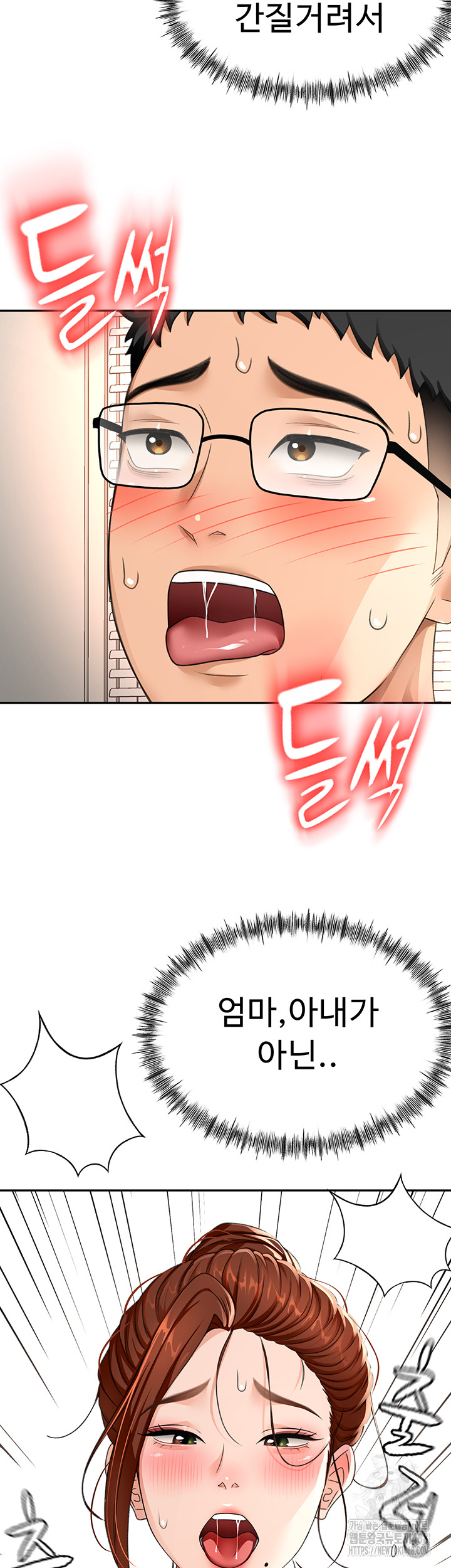 Rooftop Sex King Raw Chapter 18 - Page 22