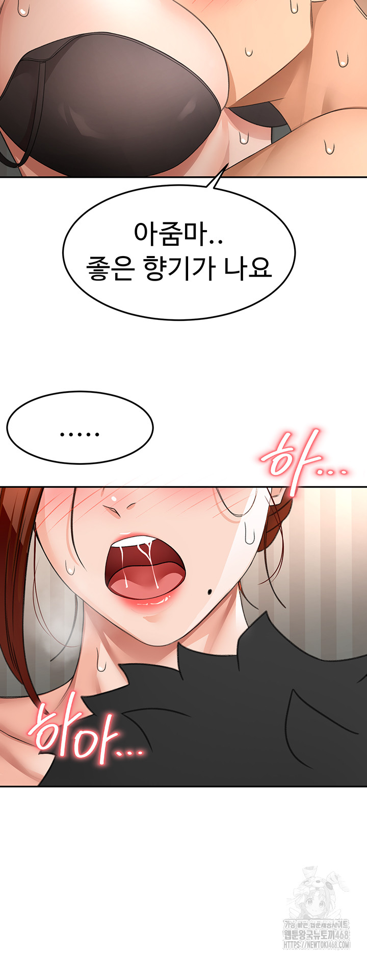 Rooftop Sex King Raw Chapter 18 - Page 24