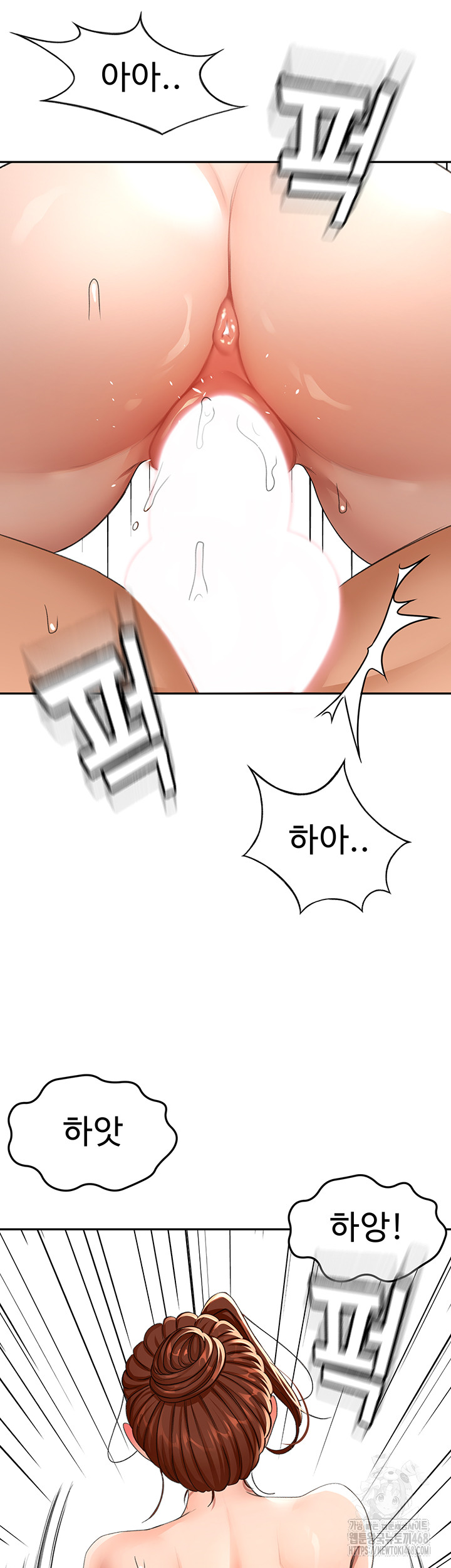 Rooftop Sex King Raw Chapter 18 - Page 32