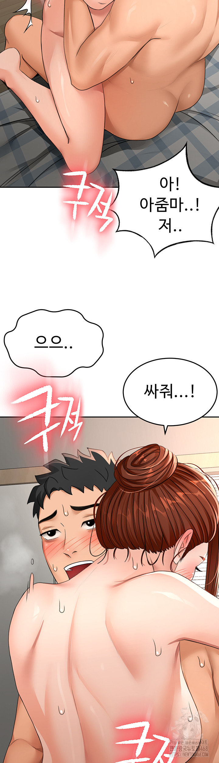 Rooftop Sex King Raw Chapter 18 - Page 34