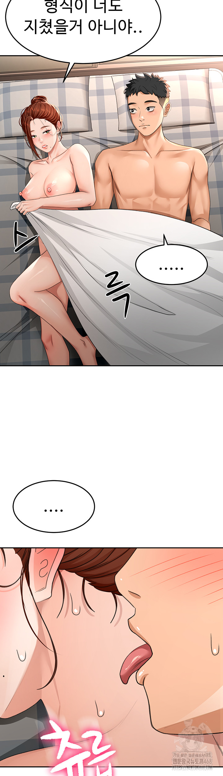 Rooftop Sex King Raw Chapter 18 - Page 40