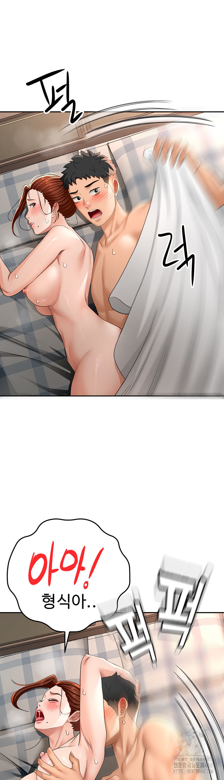 Rooftop Sex King Raw Chapter 18 - Page 45