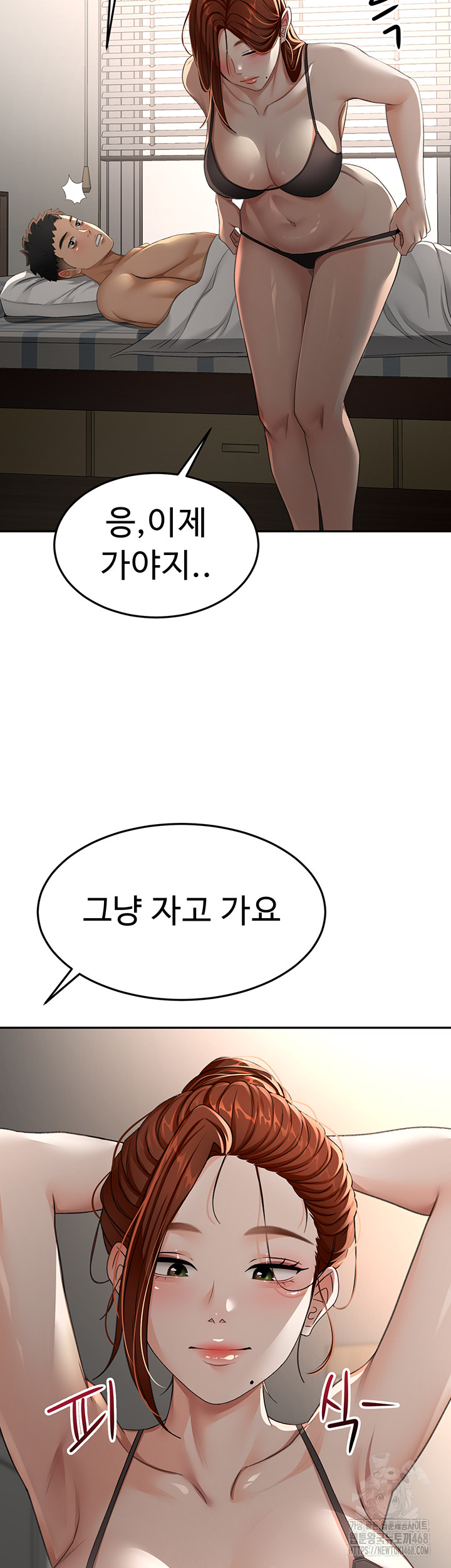 Rooftop Sex King Raw Chapter 18 - Page 56