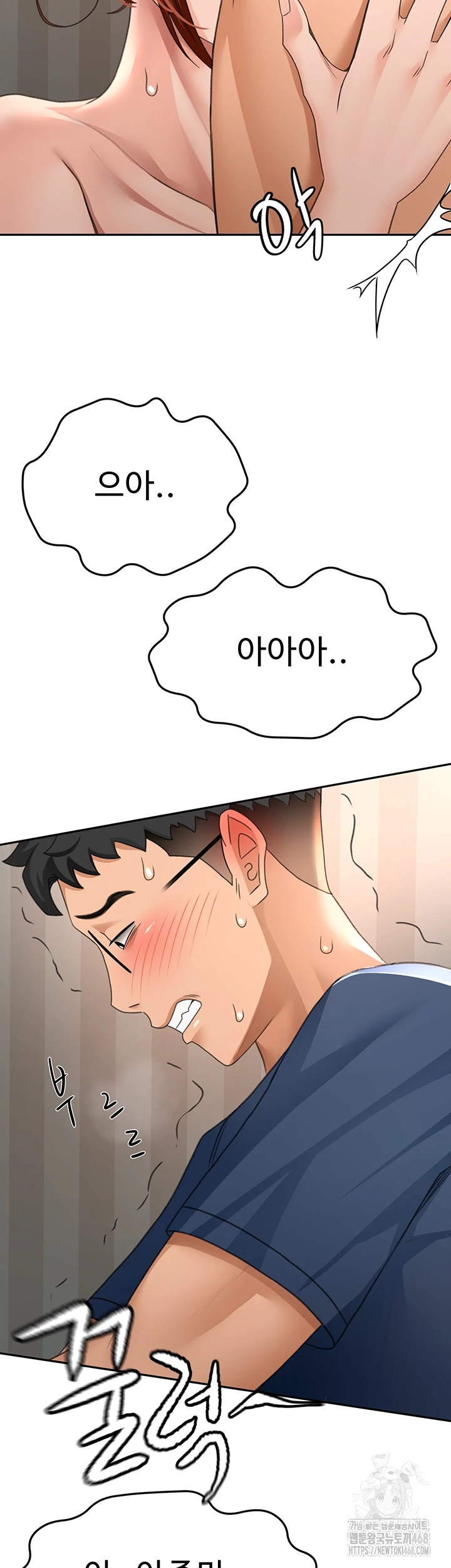 Rooftop Sex King Raw Chapter 18 - Page 9