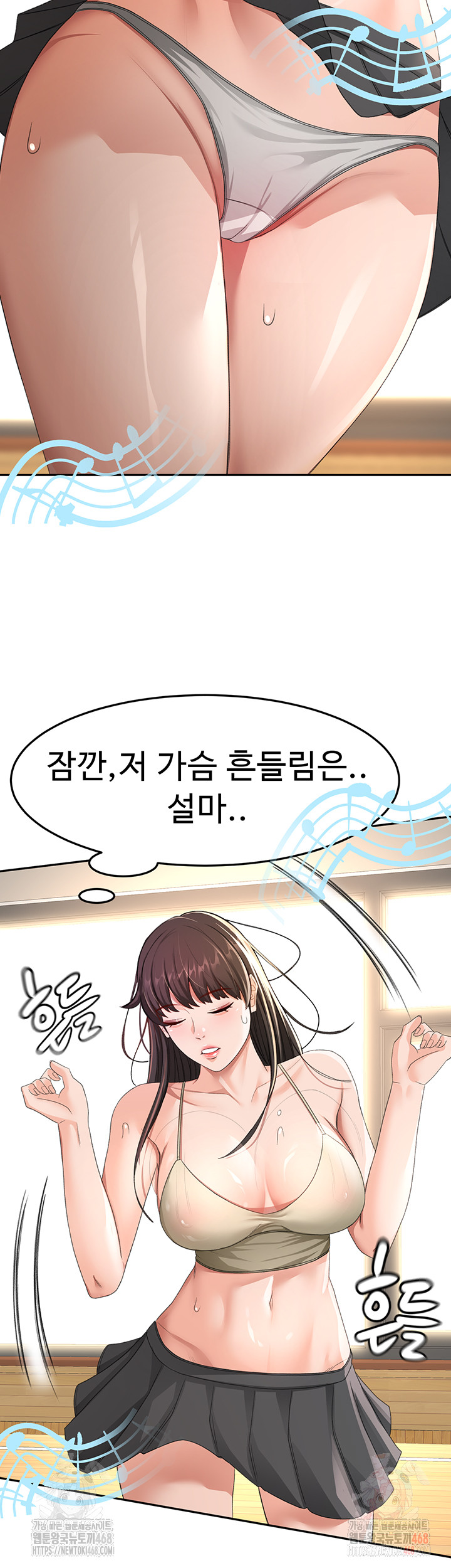 Rooftop Sex King Raw Chapter 19 - Page 31