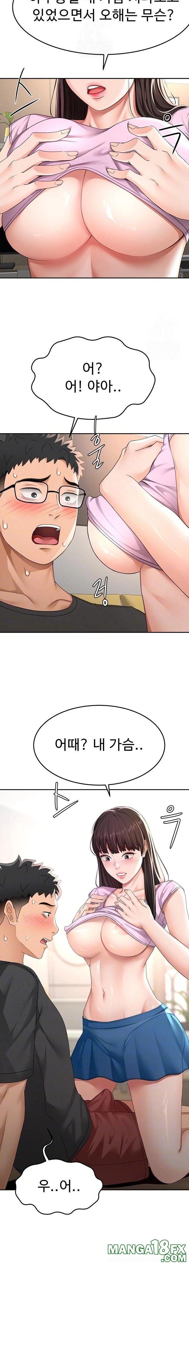 Rooftop Sex King Raw Chapter 20 - Page 4