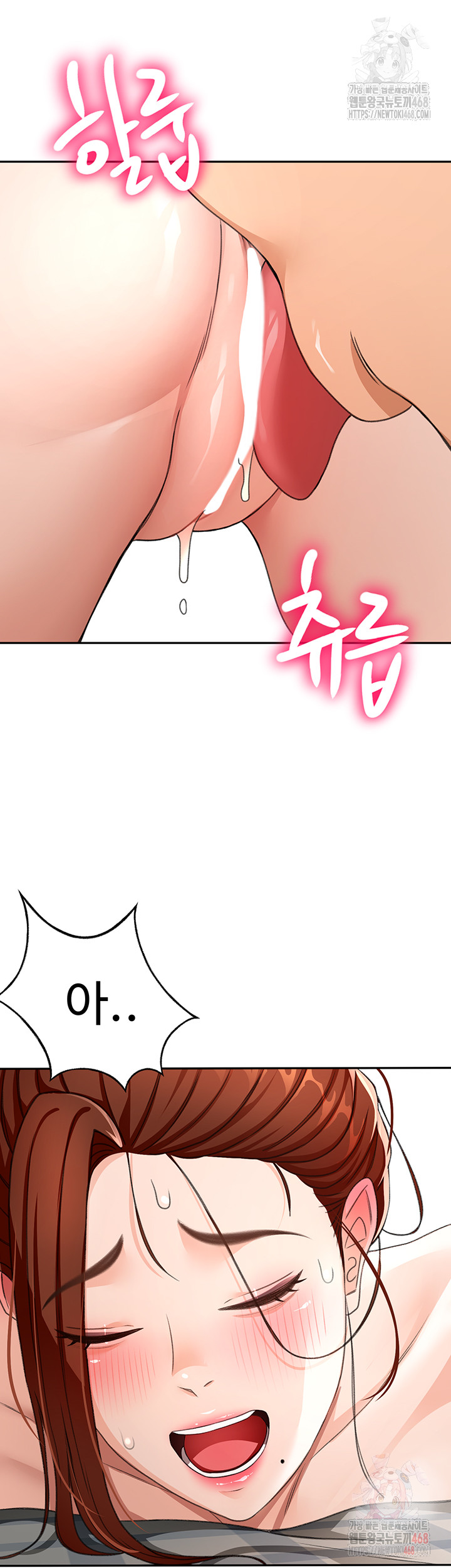 Rooftop Sex King Raw Chapter 22 - Page 15