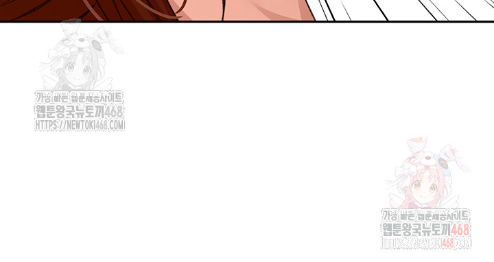 Rooftop Sex King Raw Chapter 22 - Page 27