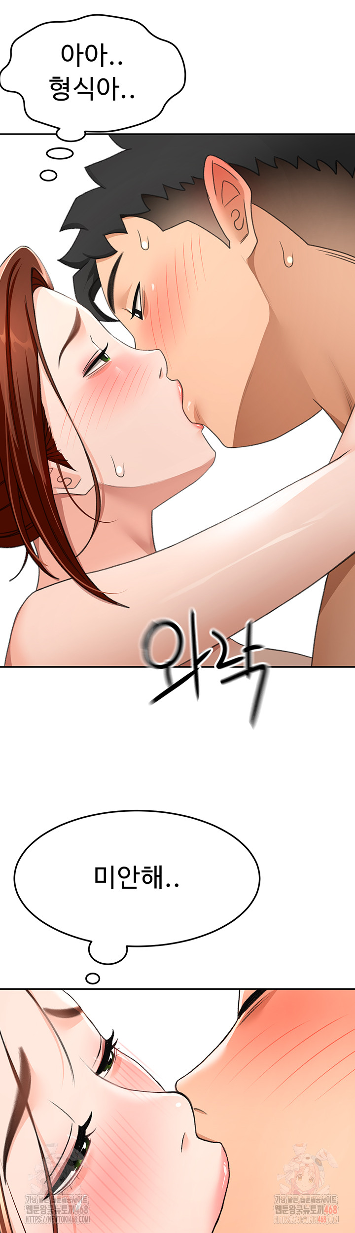 Rooftop Sex King Raw Chapter 22 - Page 28