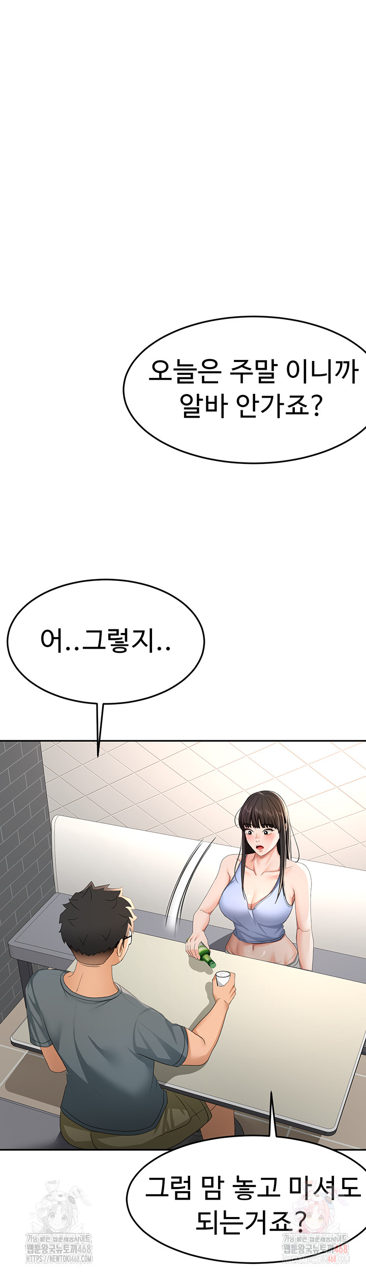 Rooftop Sex King Raw Chapter 23 - Page 10