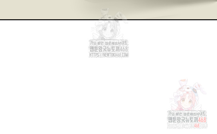 Rooftop Sex King Raw Chapter 23 - Page 16