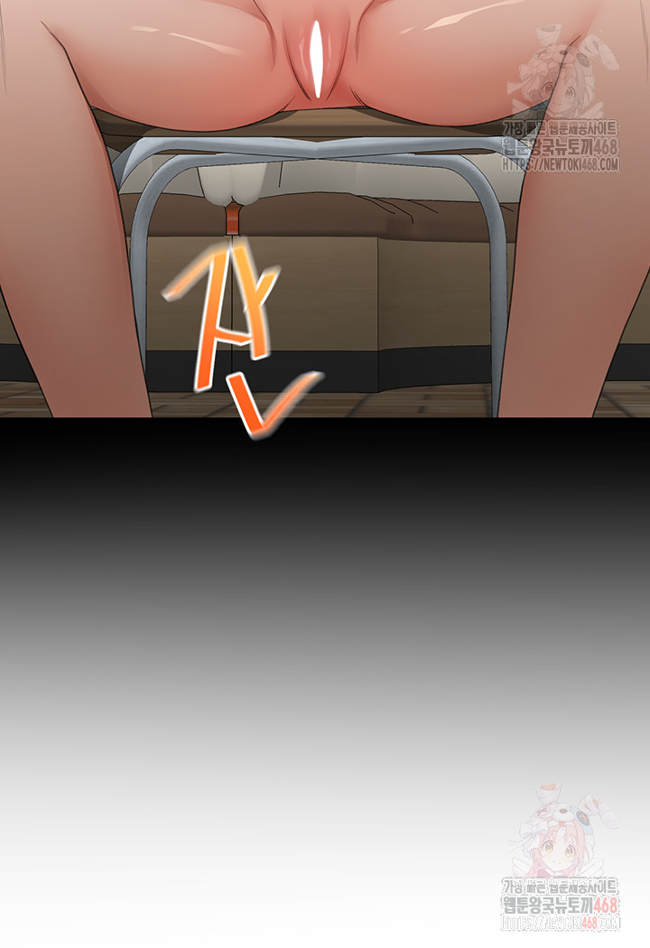 Rooftop Sex King Raw Chapter 23 - Page 37