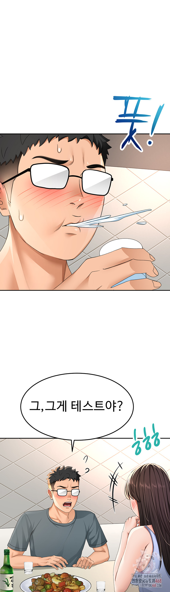 Rooftop Sex King Raw Chapter 23 - Page 38