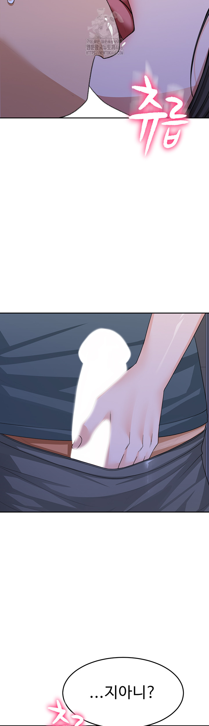 Rooftop Sex King Raw Chapter 25 - Page 2