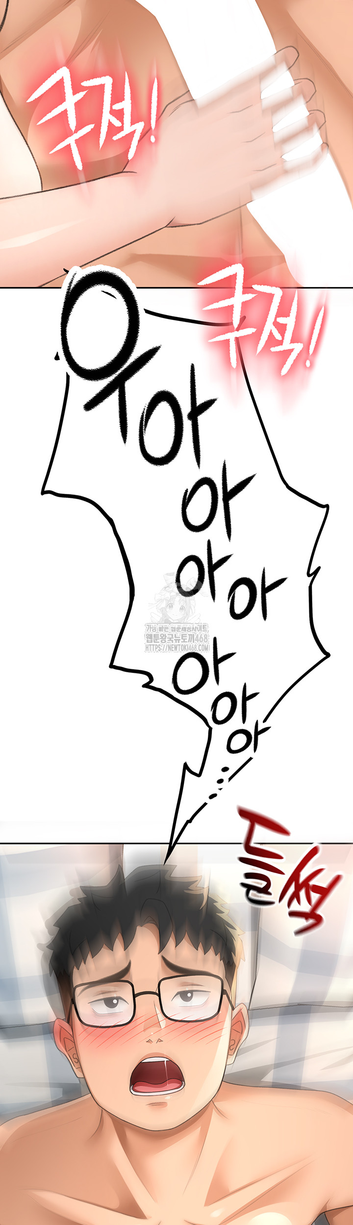 Rooftop Sex King Raw Chapter 26 - Page 31