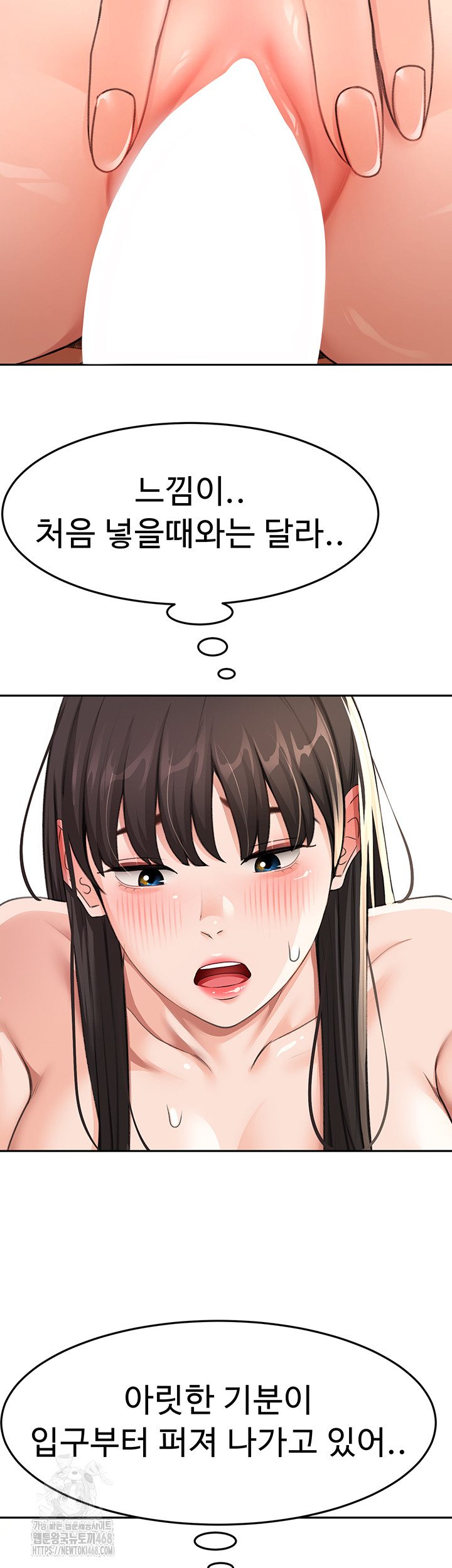 Rooftop Sex King Raw Chapter 26 - Page 34