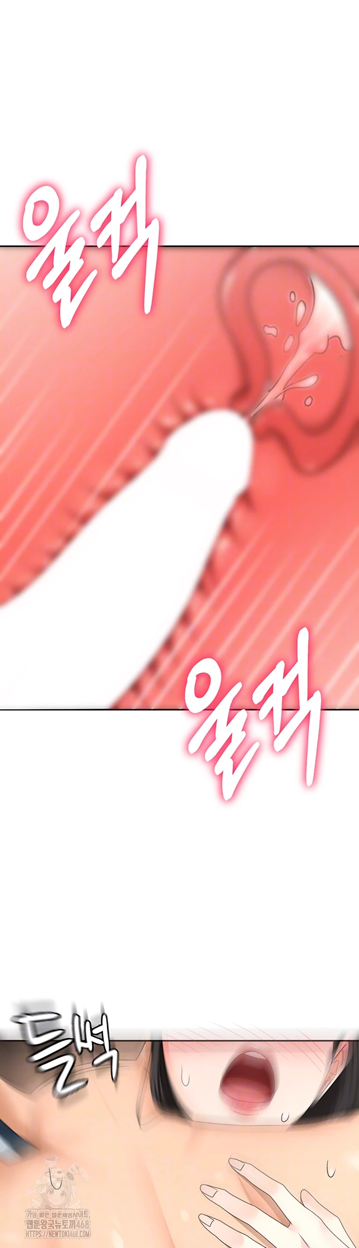 Rooftop Sex King Raw Chapter 26 - Page 4